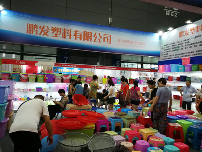 2019第五届广州国际日用百货、家庭用品及消费品展览会